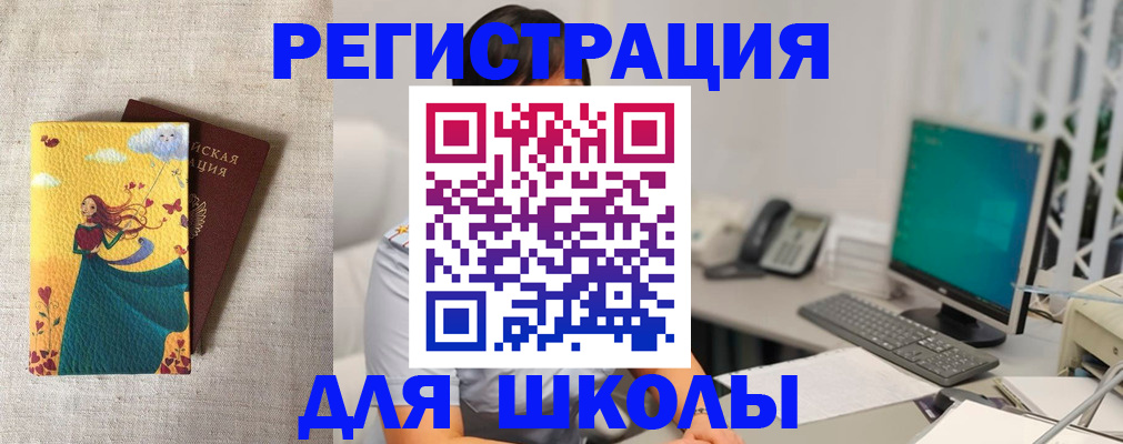 пропишу в квартире в Юже