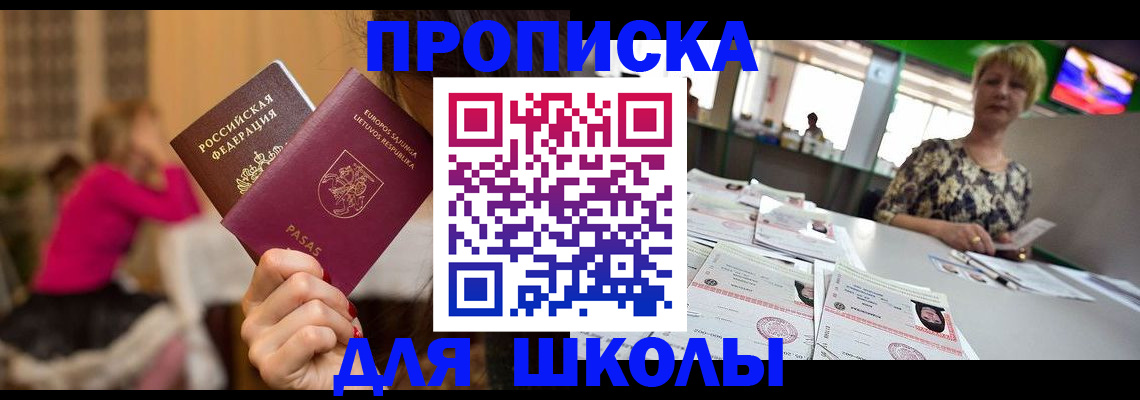 регистрация в Юже