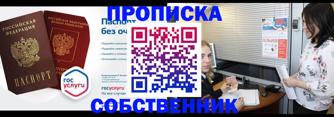 форма 3 в Юже