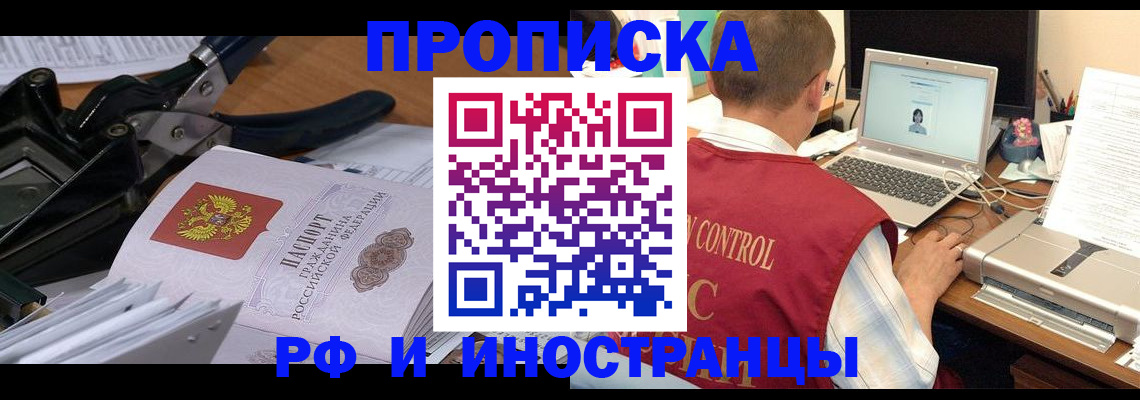 регистрация для дет. сада в Юже