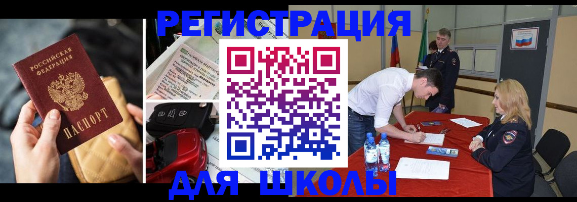 найти адрес прописки в Юже